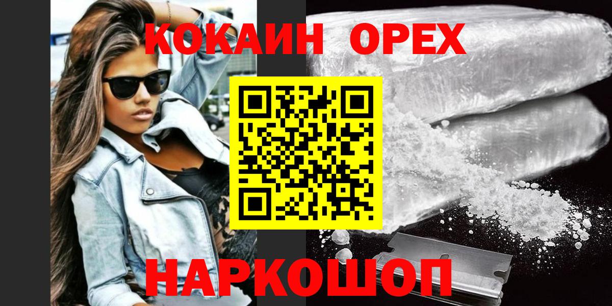 COCAIN 99% Сатка