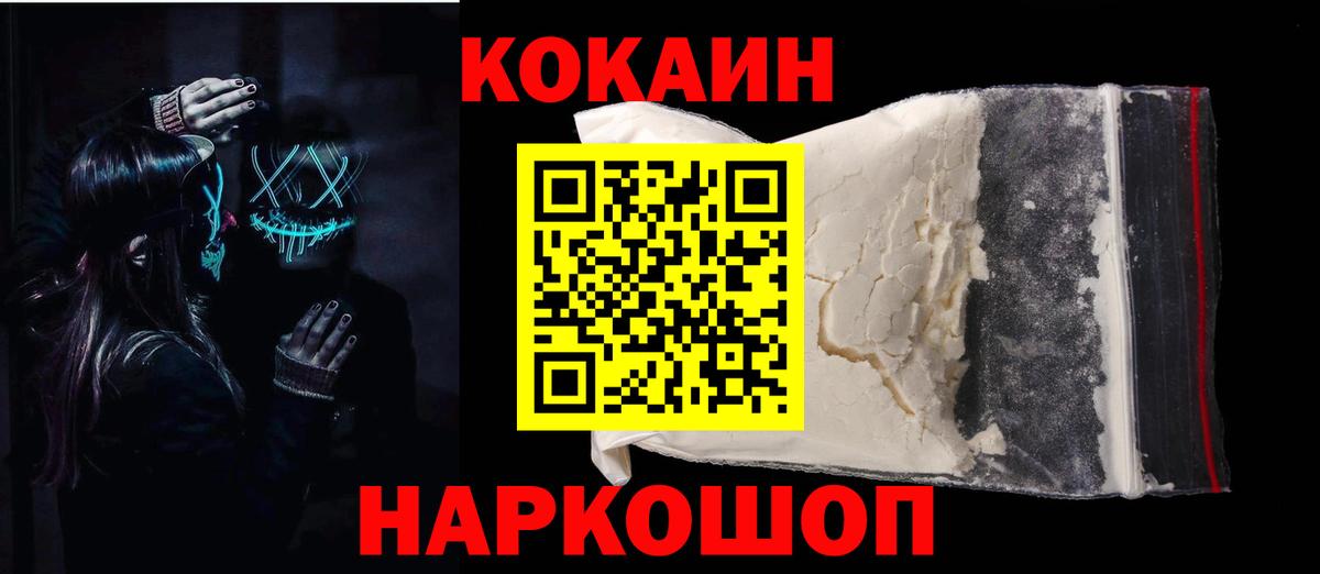 Сатка  Кокаин 97%  Кокаин 98%  Вход с VPN 