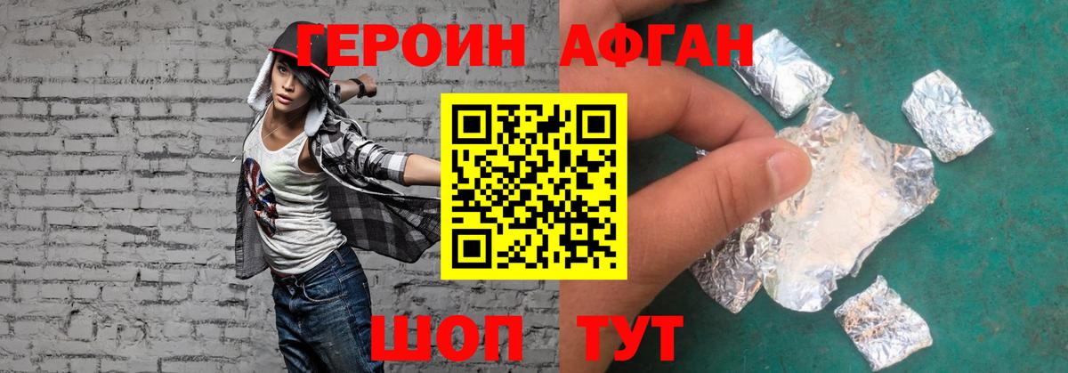 Экстази  Сатка  КОКАИН  МЕФ кристаллы  Вход с VPN  Бошки Шишки  ГАШИШ 