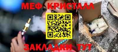 spice Славгород