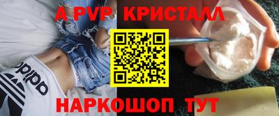 spice Славгород