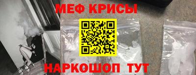 мяу мяу мука Славянск-на-Кубани