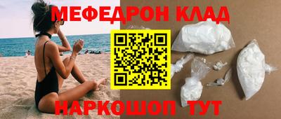 кокаин перу Сланцы