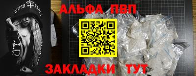 spice Славгород