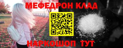 spice Славгород