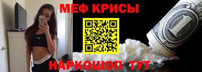 мдма Ставрополь