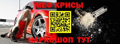 мяу мяу мука Славянск-на-Кубани