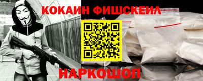 мяу мяу мука Славянск-на-Кубани