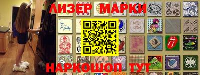 spice Славгород