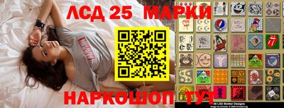 кокаин перу Сланцы