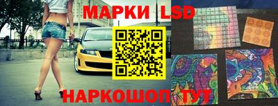 кокаин перу Сланцы