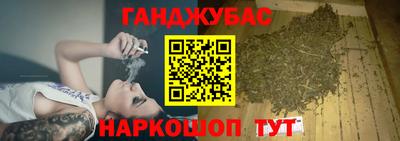 кокаин перу Сланцы