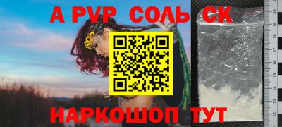 spice Славгород