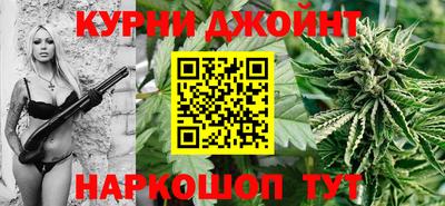 кокаин перу Сланцы