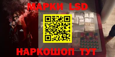 ГАЛЛЮЦИНОГЕННЫЕ ГРИБЫ Старая Купавна