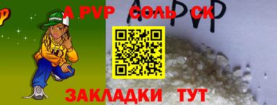 кокаин перу Сланцы