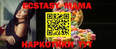 мяу мяу мука Славянск-на-Кубани
