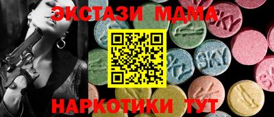 spice Славгород