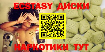 мдма Ставрополь