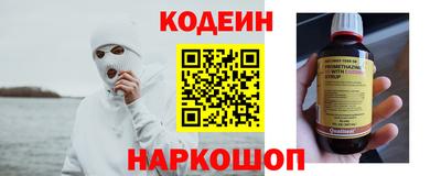 spice Славгород