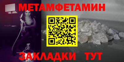 кокаин перу Сланцы
