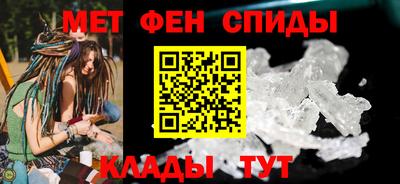 мяу мяу мука Славянск-на-Кубани