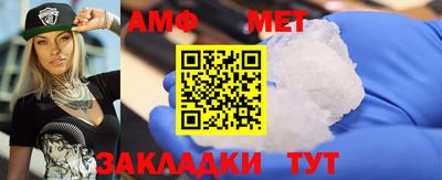 мяу мяу мука Славянск-на-Кубани
