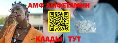 spice Славгород