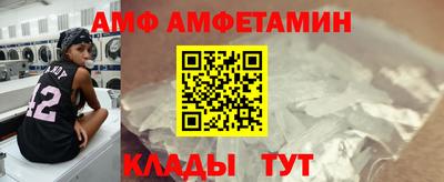 spice Славгород