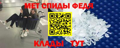 spice Славгород