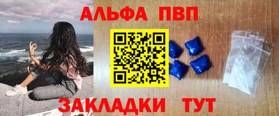 кокаин перу Сланцы