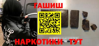 кокаин перу Сланцы