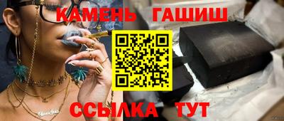 ГАЛЛЮЦИНОГЕННЫЕ ГРИБЫ Старая Купавна