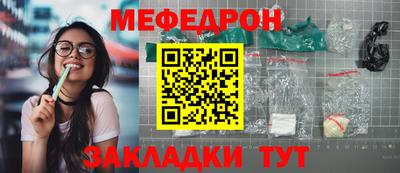 кокаин перу Сланцы