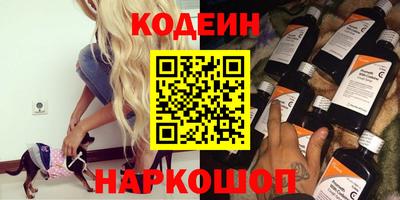 мяу мяу мука Славянск-на-Кубани