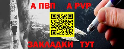 кокаин перу Сланцы