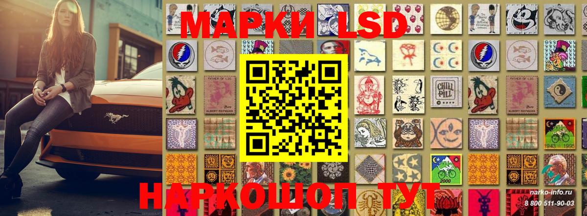 Марки N-bome 1,5мг  Марки N-bome 1,5мг  Марки NBOMe  Сатка  Вход с VPN 