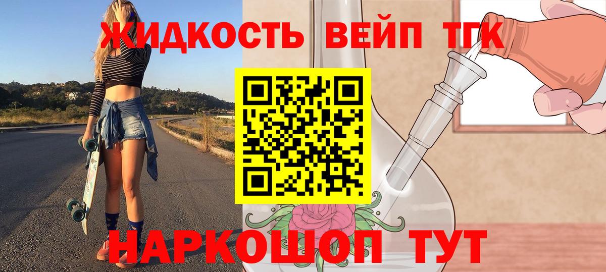 цена   Вход с VPN  Сатка  Дистиллят ТГК гашишное масло 